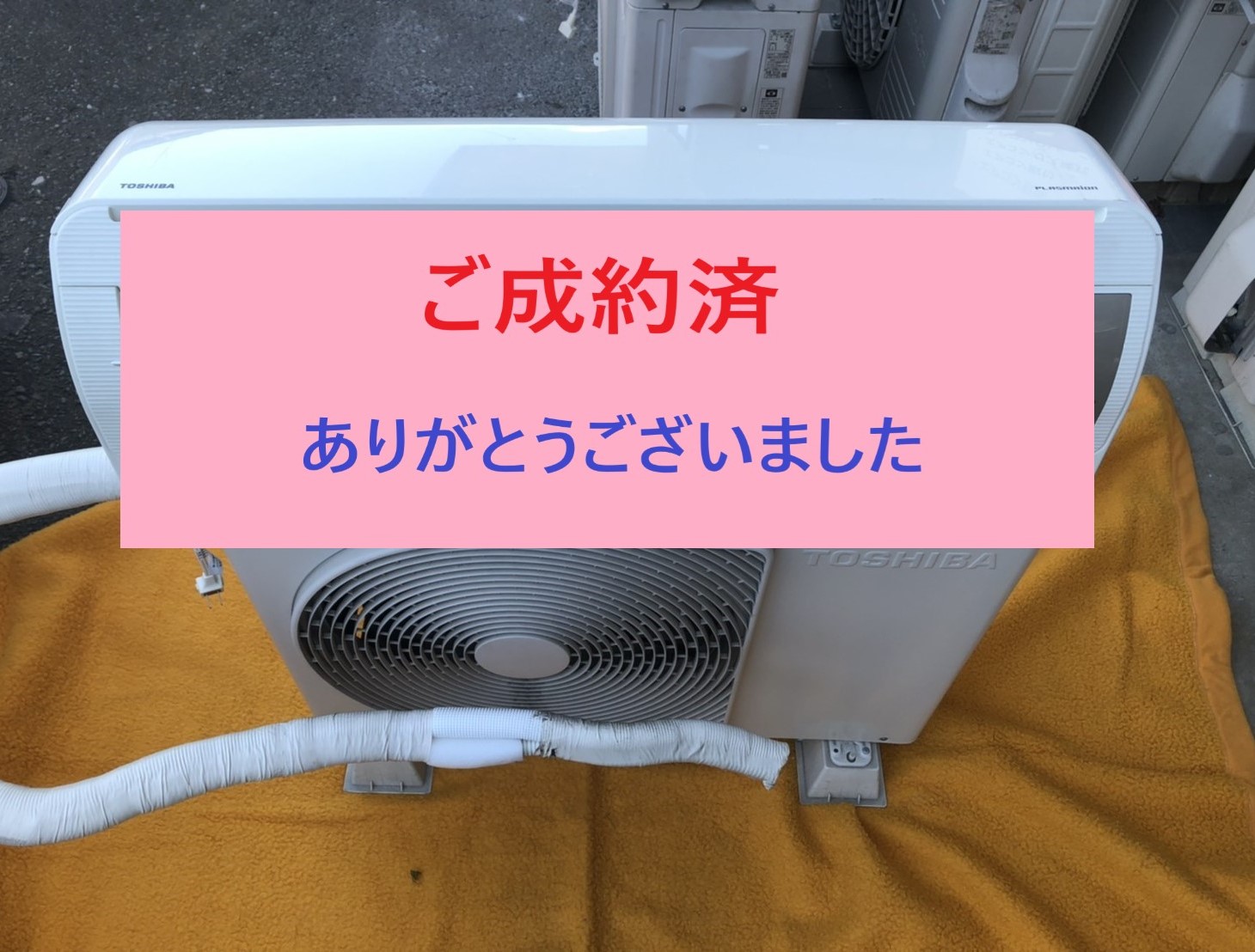 中古エアコン本体セット ｜ 福岡でエアコン取り付けなら福岡エアコン 