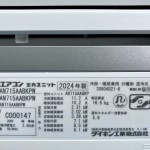 LINE_ALBUM_中古AC①⑤ リモコン有り_251017_3